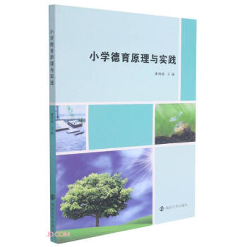 С�W(xu��)����ԭ���c��(sh��)�`