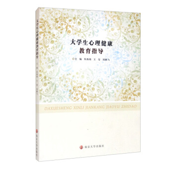 ��W(xu��)��������������ָ��(d��o)