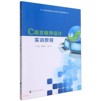 C�Z�Գ����O(sh��)Ӌ(j��)��(sh��)Ӗ(x��n)�̳�(21���o(j��)�ߵ�ԺУӋ(j��)��C(j��)��(y��ng)��Ҏ(gu��)���̲�)