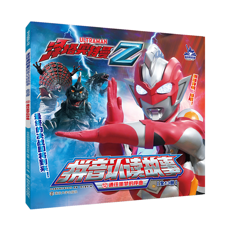 �����W����ƴ���J(r��n)�x����12ͨ��ج��(m��ng)������