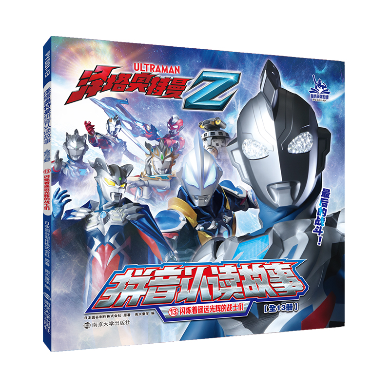 �����W����ƴ���J�x����13�W�q���b�h���x�đ�(zh��n)ʿ��