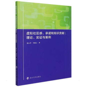 ̓�M��^(q��)�������Z��֪�Rؕ�I : ��Փ�����C�c����