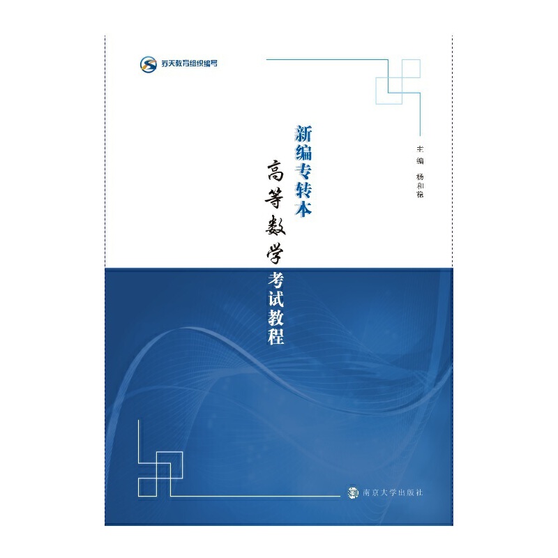 �¾���(zhu��n)�D(zhu��n)���ߵȔ�(sh��)�W(xu��)��ԇ�̳�