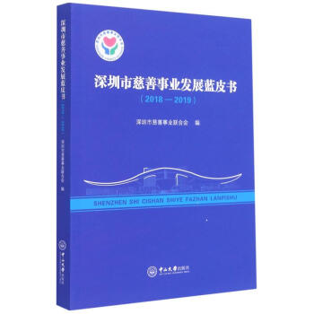 �����д����I(y��)�l(f��)չ�{(l��n)Ƥ��(sh��)(2018-2019)