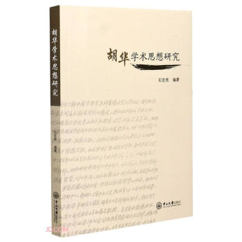 ���A�W(xu��)�g(sh��)˼���о�