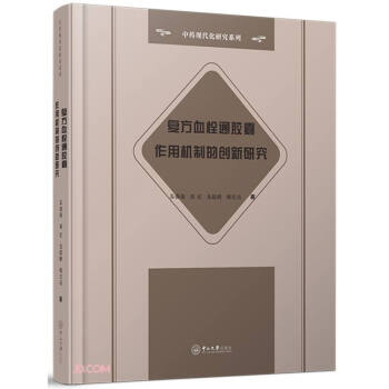 ��(f��)��Ѫ˨ͨ�z�����ÙC(j��)�ƵĄ�(chu��ng)���о�