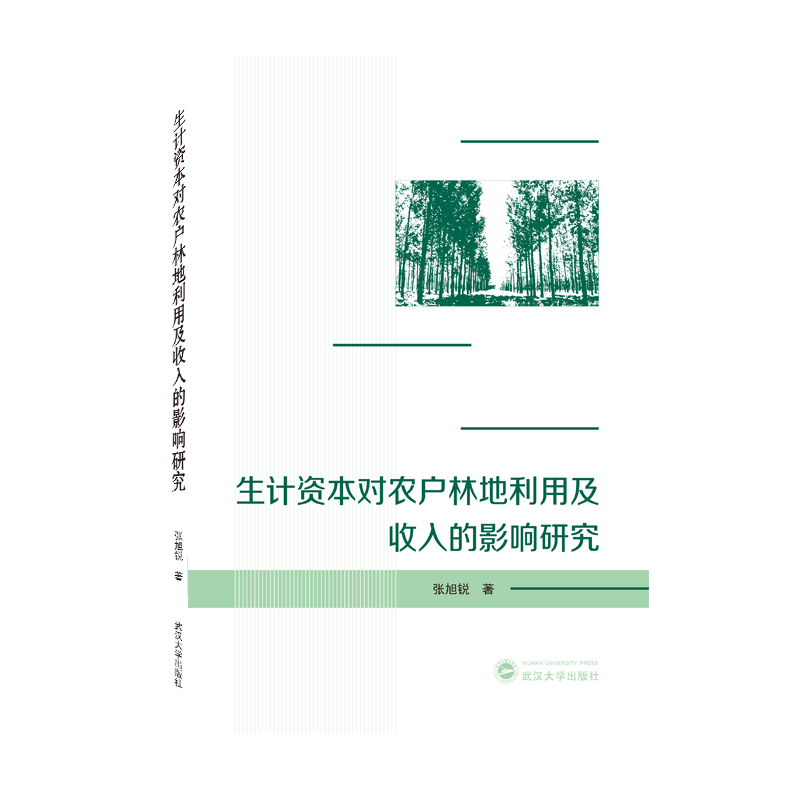 ��Ӌ�Y�����r���ֵ����ü������Ӱ��о�