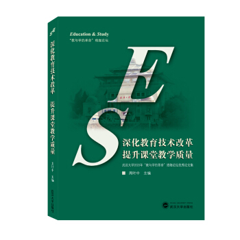 ��������g(sh��)�ĸ� �����n�ý̌W(xu��)�|(zh��)��������h��W(xu��)2020�ꡰ���c�W(xu��)�ĸ���������Փ����(y��u)��Փ�ļ�