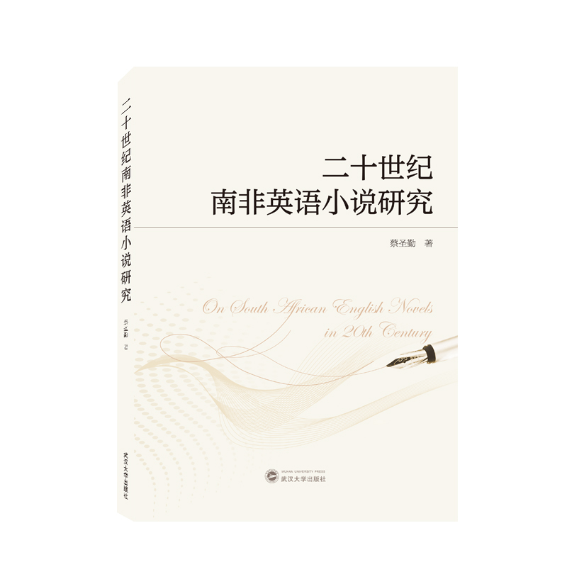 ��ʮ���o(j��)�Ϸ�Ӣ�Z(y��)С�f(shu��)�о�