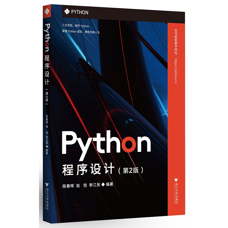 Python�����OӋ����2�棩