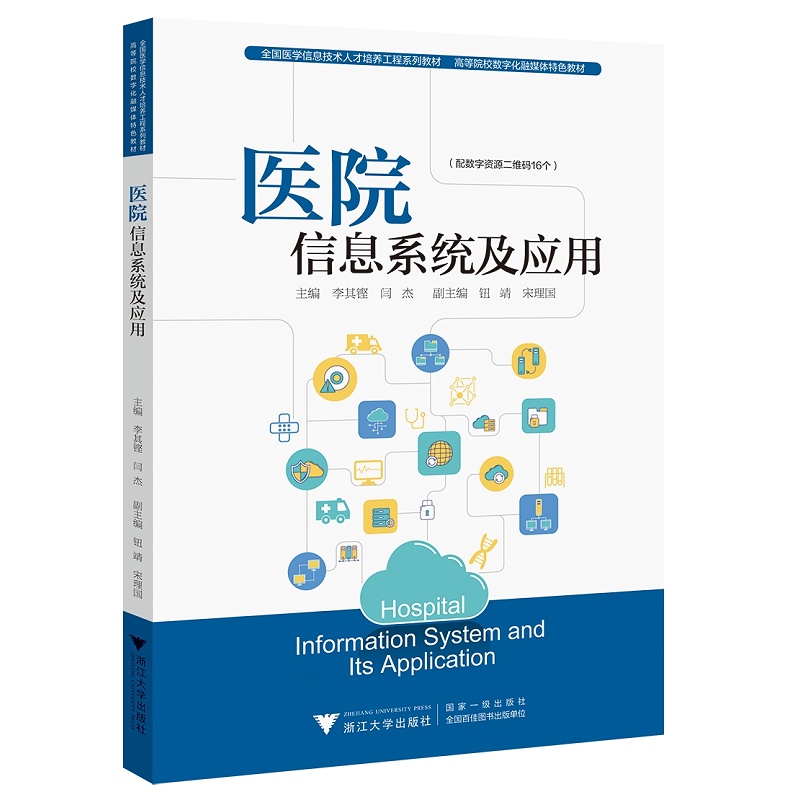 �t(y��)Ժ��Ϣϵ�y(t��ng)������