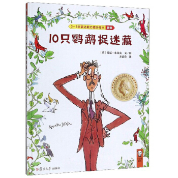 10ֻ�W�^׽�Բ�/3-6�q���_(d��)���������L��