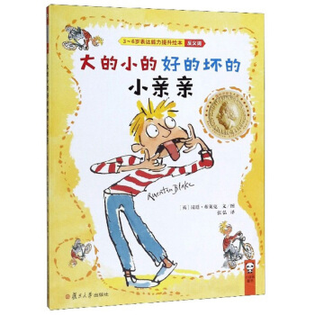 ���С�ĺõĉĵ�С�H�H/3-6�q���_���������L��