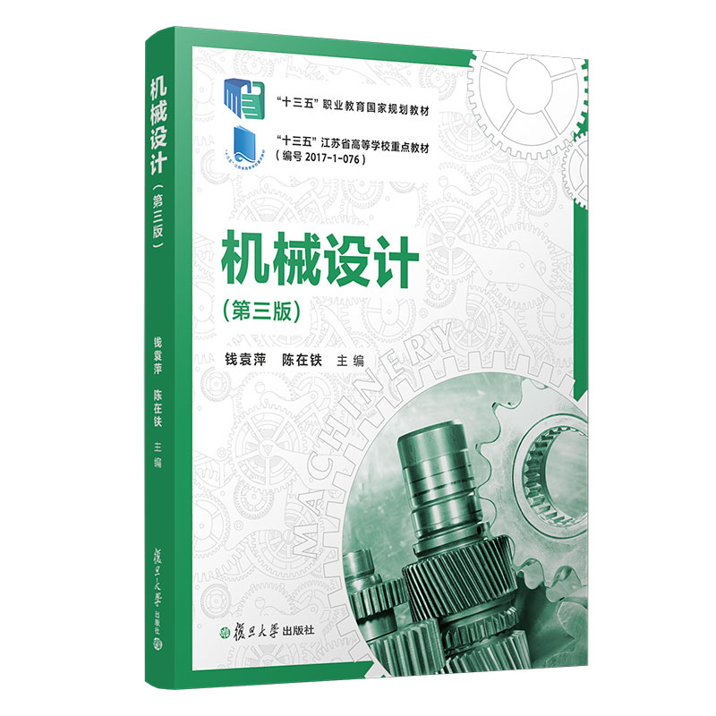 �Cе�O(sh��)Ӌ�������棩