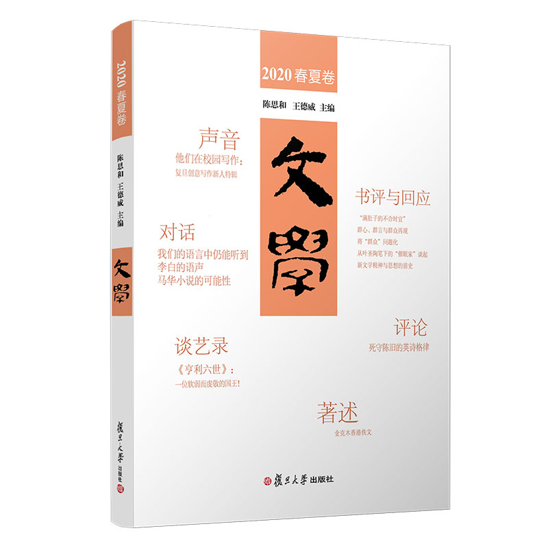 �ČW(xu��)2020���ľ�