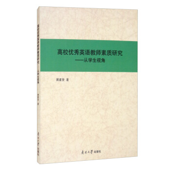 ��У��(y��u)��Ӣ�Z(y��)�̎����|(zh��)�о������ČW(xu��)��ҕ��