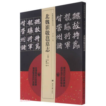 ��κ�޾���Ĺ־/��(j��ng)�䱮���R������