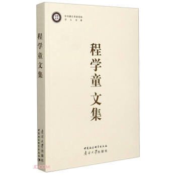 �̌W(xu��)ͯ�ļ�/�й��㽭ʡί�hУ�W(xu��)�˕�(sh��)ϵ