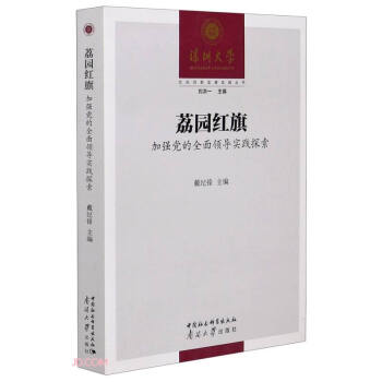 ��@�t��(�ӏ��h��ȫ���I(l��ng)��(d��o)���`̽��)/�Ļ���(chu��ng)�°l(f��)չ���`����