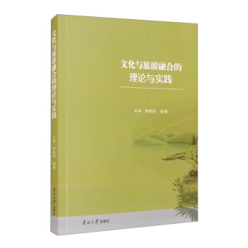 �Ļ��c�����ںϵ���Փ�c���`