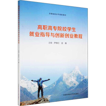 ���ߌ�ԺУ�W(xu��)���͘I(y��)ָ��(d��o)�c��(chu��ng)��(chu��ng)�I(y��)�̳�