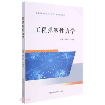 ���̏��������W(xu��)(����ʡ�ߵȌW(xu��)Уʮ����ʡ��Ҏ(gu��)���̲�)