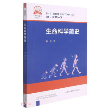 �����ƌW(xu��)��ʷ(�ƌW(xu��)���g(sh��)ʷһ���W(xu��)�ƽ̲�)