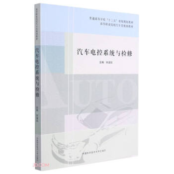 ��܇늿�ϵ�y(t��ng)�c�z��(��ͨ�ߵȌW(xu��)Уʮ����ʡ��(j��)Ҏ(gu��)���̲ĸߵ��I(y��)ԺУ��܇�Ҏ(gu��)���̲�)