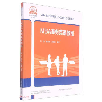 MBA�̄�Ӣ�Z�̳�(������о���ϵ�н̲�)