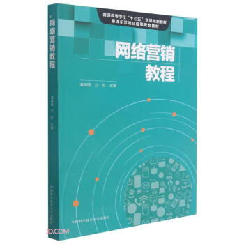 �W(w��ng)�j�I�N�̳�(��ͨ�ߵȌWУʮ����ʡ��Ҏ(gu��)���̲�)