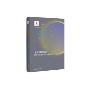 ������Ϣ��Ԓ�����o�����˵��¿Ƽ������x��