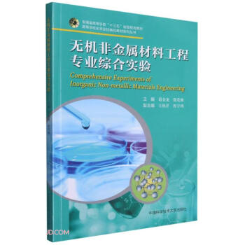 �o(w��)�C(j��)�ǽ��ٲ��Ϲ��̌��I(y��)�C�ό�(sh��)�(y��n)(����ʡ�ߵȌW(xu��)Уʮ����ʡ��(j��)Ҏ(gu��)���̲�)/�ߵȌW(xu��)У���W(xu��)��(sh��)�(y��n)��Ʒ�̲�ϵ�Ѕ���