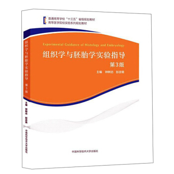 �M���W(xu��)�c��̥�W(xu��)��(sh��)�(y��n)ָ��(d��o)����3�棩