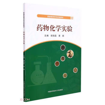 ˎ�ﻯ�W(xu��)��(sh��)�(y��n)(��ͨ�ߵȌW(xu��)У��(sh��)�(y��n)�̲�)