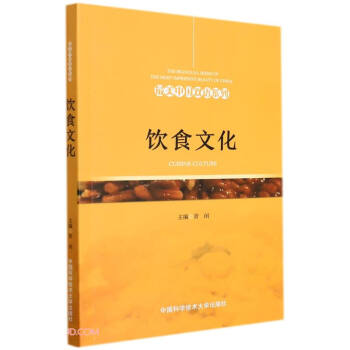 �ʳ�Ļ�(Ӣ�h��(du��)��)/�����Ї��p�Zϵ��