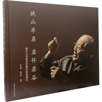 ��ɽ�e�� ̓�����ȡ�����ը���W(xu��)���������ļ҇�(gu��)���