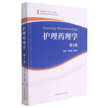 �o��ˎ��W(xu��)(��2����ͨ�ߵ��t(y��)�W(xu��)ԺУҎ(gu��)���̲�)