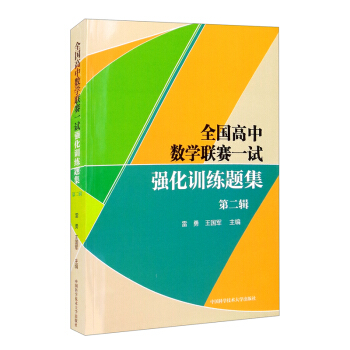 ȫ�����Д�(sh��)�W(li��n)ِһԇ����Ӗ���}��.�ڶ�݋