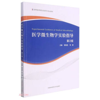 �t(y��)�W(xu��)΢����W(xu��)��(sh��)�(y��n)ָ��(d��o)(��2��ߵ��t(y��)�W(xu��)ԺУ��(sh��)�(y��n)ϵ��Ҏ(gu��)���̲�)