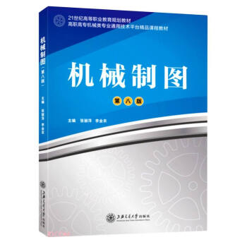 �C(j��)е�ƈD(��8����ߌ��C(j��)е��I(y��)ͨ�ü��g(sh��)ƽ�_(t��i)��Ʒ�n�̲̽�)