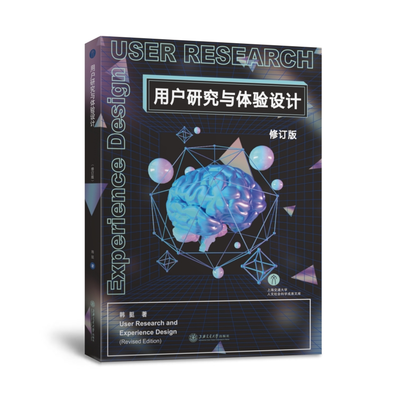 �Ñ��о��c�w��O(sh��)Ӌ����ӆ�棩