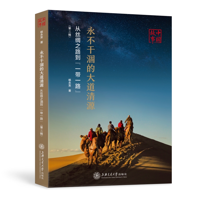 �����ɺԵĴ����Դ---�Ї����£��Ľz�I֮·����һ��һ·��������݋��