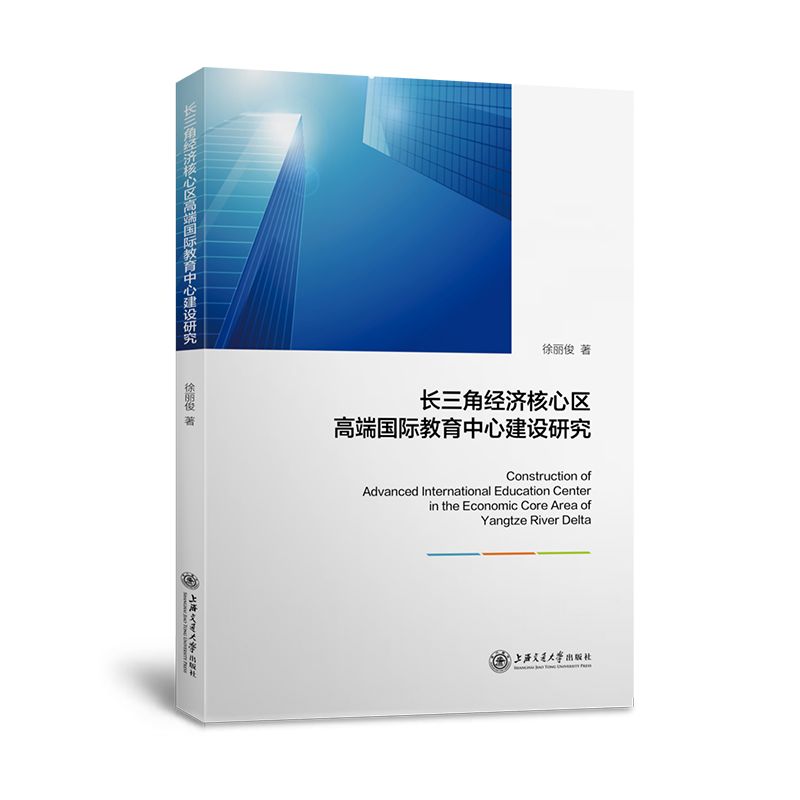 �L���ǽ�(j��ng)�����ą^(q��)�߶ˇ��H�������Ľ��O(sh��)�о�