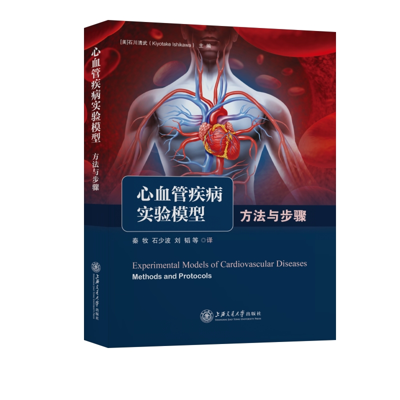 ��Ѫ�ܼ������?z��i)��ͣ������c���E