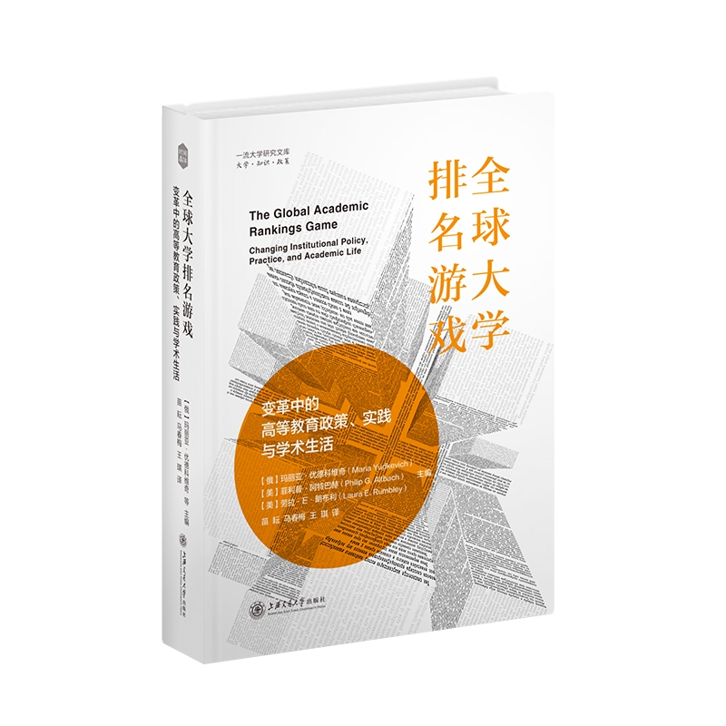 ȫ���W(xu��)�����Α�׃���еĸߵȽ������������`�c�W(xu��)�g(sh��)����