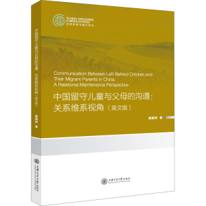 �Ї�(gu��)���؃�ͯ�c��ĸ�Ĝ�ͨ���P(gu��n)ϵ�Sϵҕ�ǣ�Ӣ�İ棩