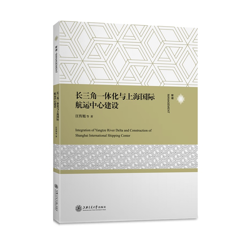 �L(zh��ng)����һ�w���c�Ϻ���(gu��)�H���\(y��n)���Ľ��O(sh��)