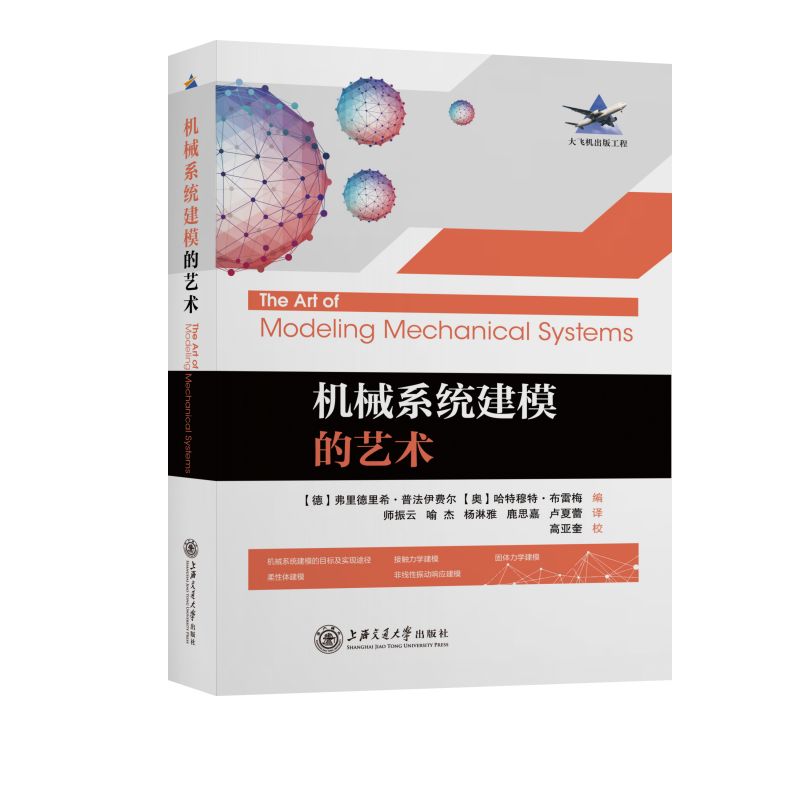 �C(j��)еϵ�y(t��ng)��ģ��ˇ�g(sh��)