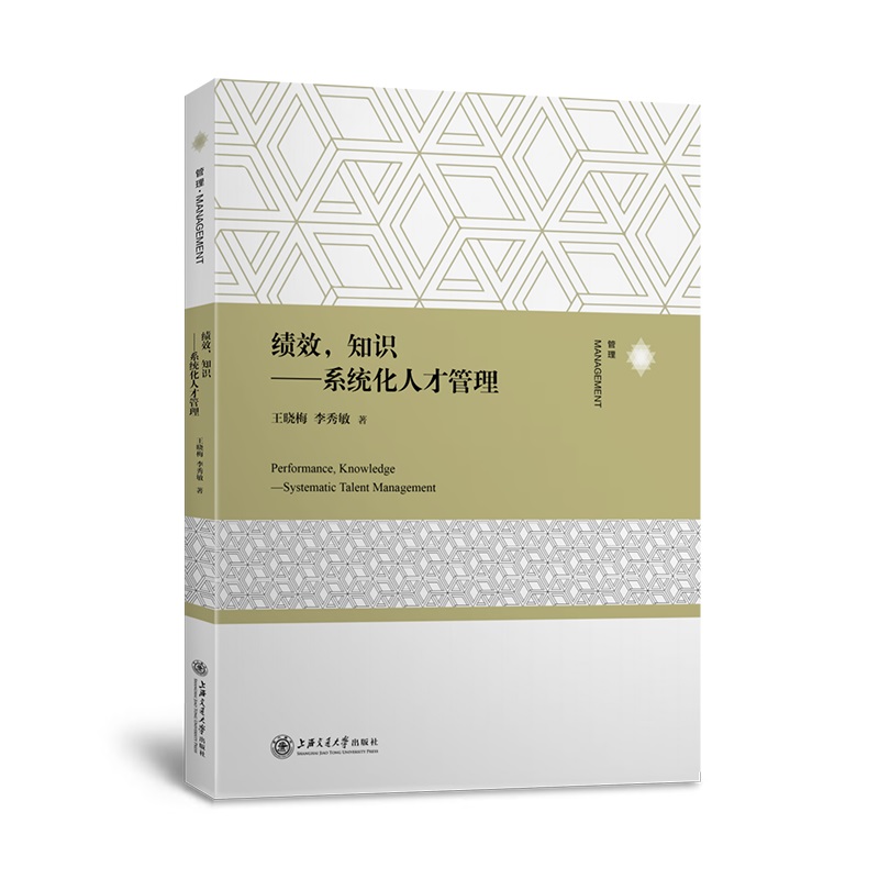 ��Ч��֪�R����ϵ�y(t��ng)���˲Ź���