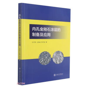 ��(n��i)�׽���ʯͿ�ӵ��Ƃ估��(y��ng)��